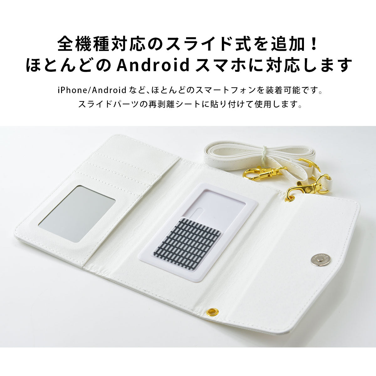 スマホポーチ ショルダー 全機種対応 かわいい おしゃれ 革 くま 熊 名入れ