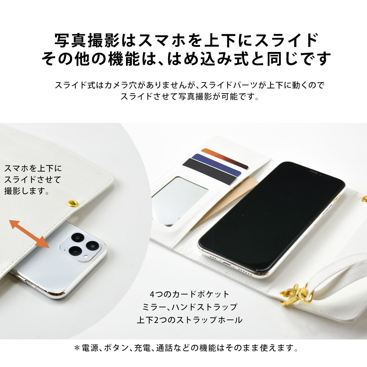 スマホポーチ ショルダー 全機種対応 かわいい おしゃれ 革 くま 熊 名入れ