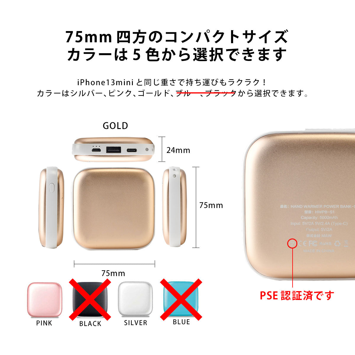 充電式カイロ テディベアとトイプードル