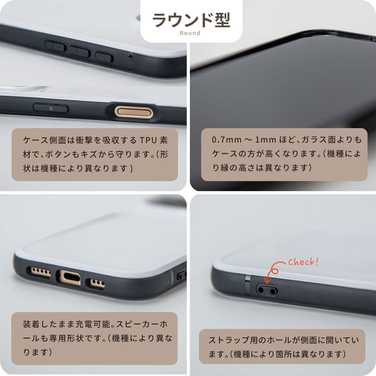 強化ガラススマホケースの外観です。写真はラウンド型強化ガラススマホケースです。