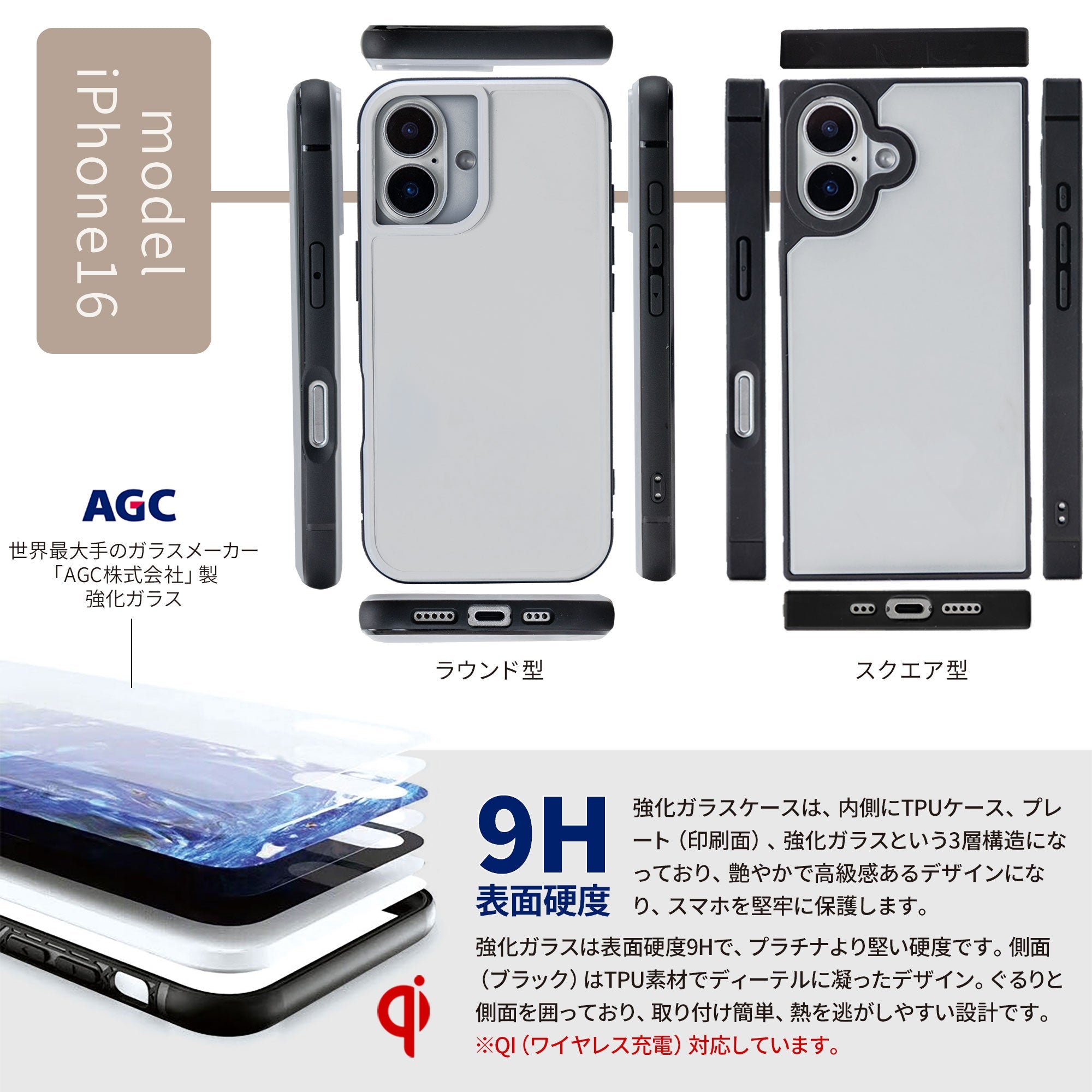 強化ガラスケース iPhone 缶詰ねこアフター