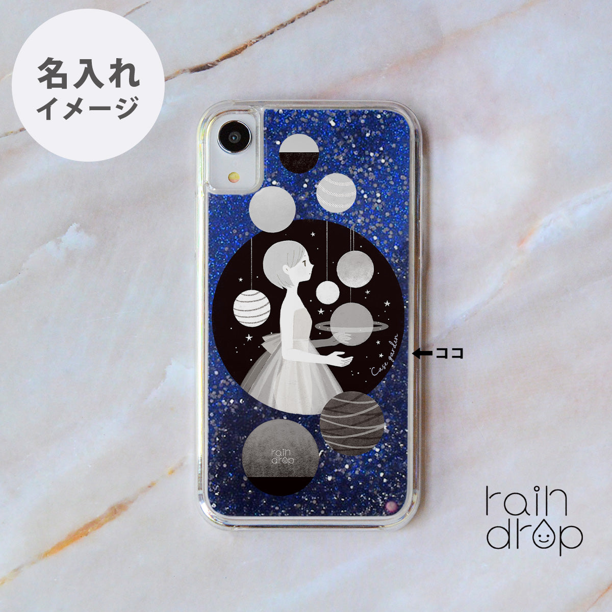 グリッターケース iPhone wakuseigirl
