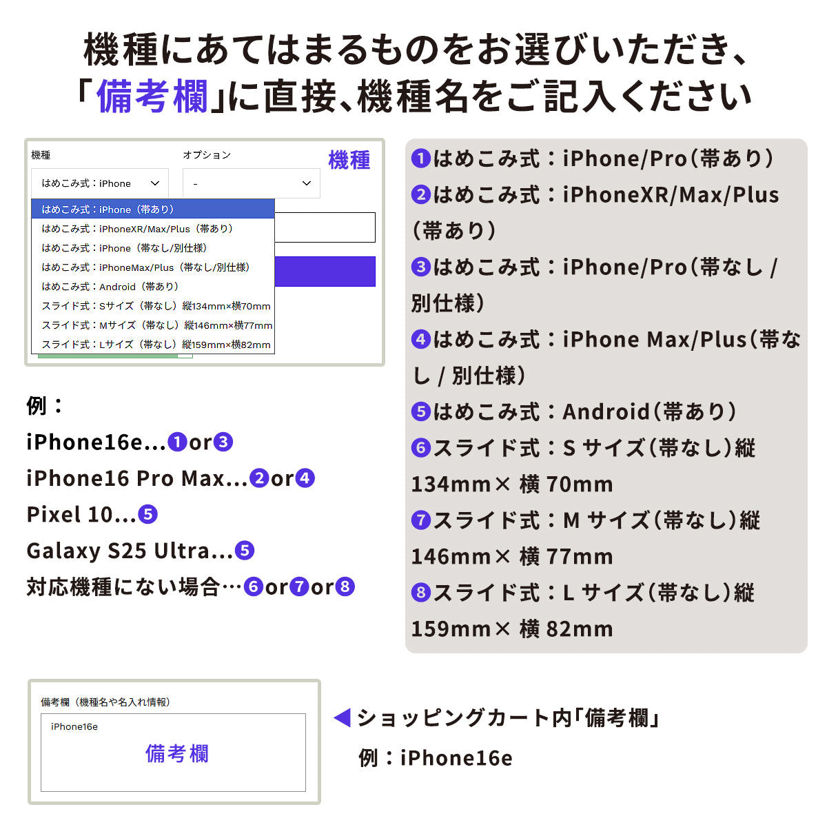 手帳型スマホケース 夜のとばり