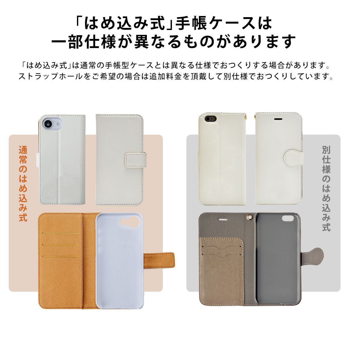 手帳型スマホケース 夜のとばり