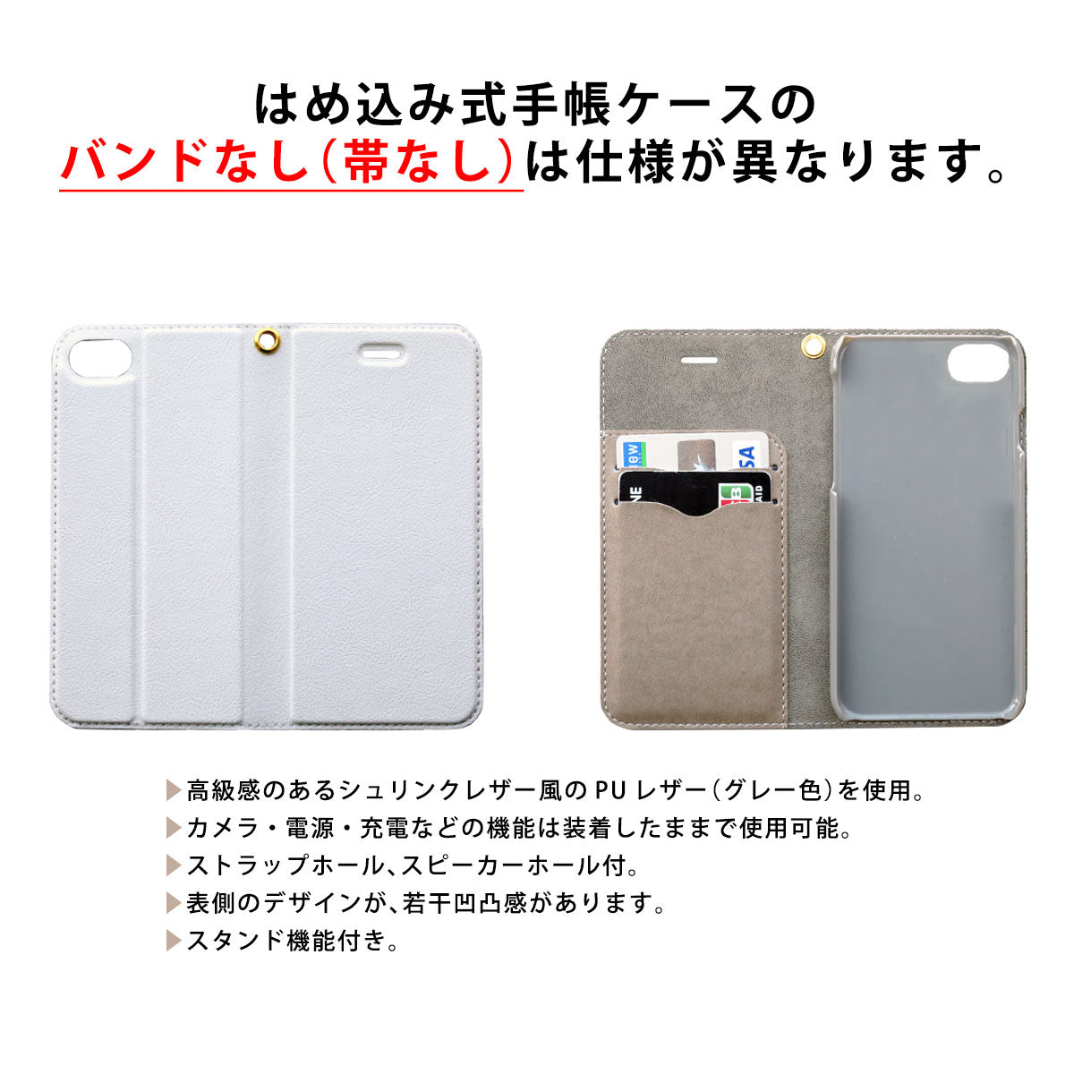 手帳型スマホケース 夜のとばり
