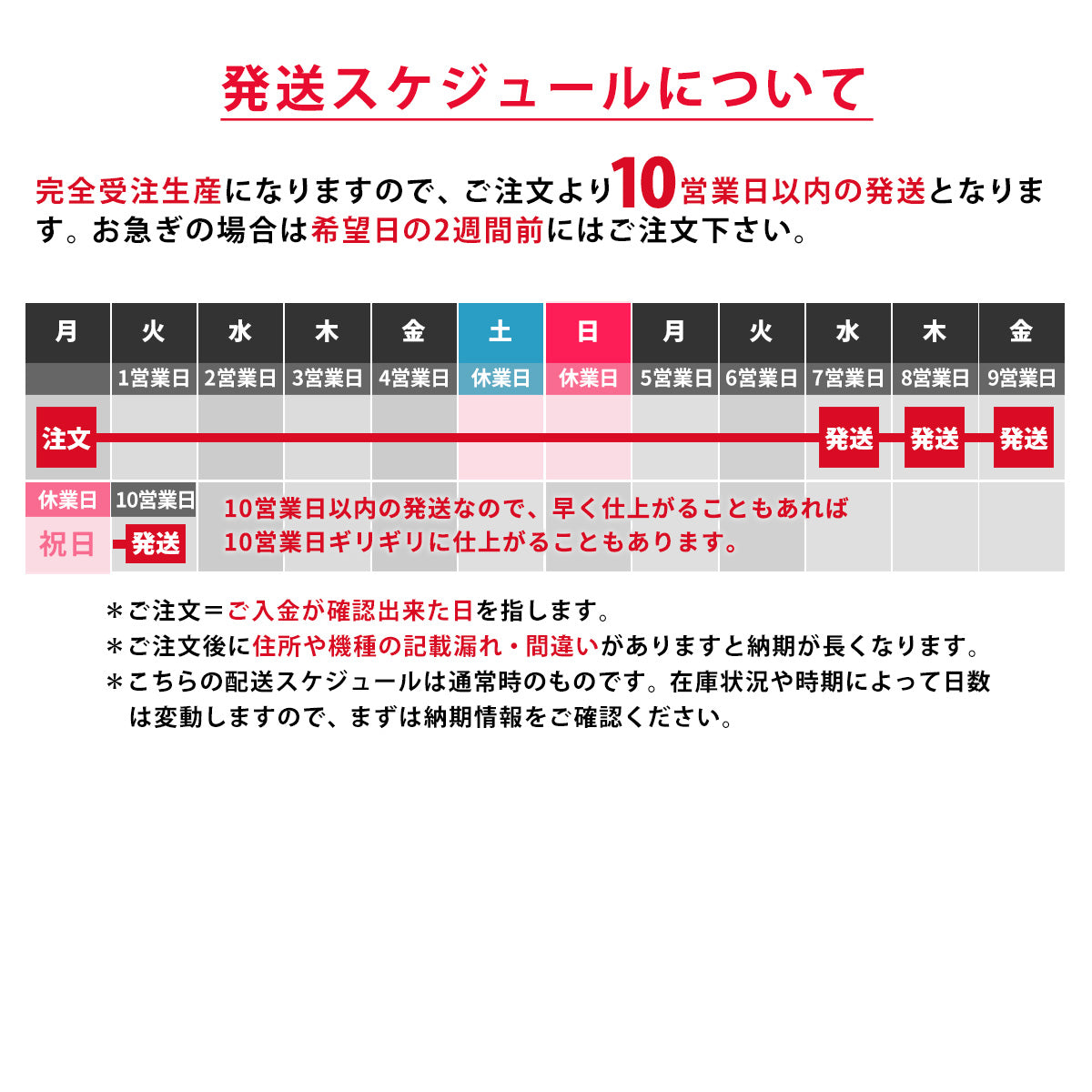 手帳型スマホケース 夜のとばり