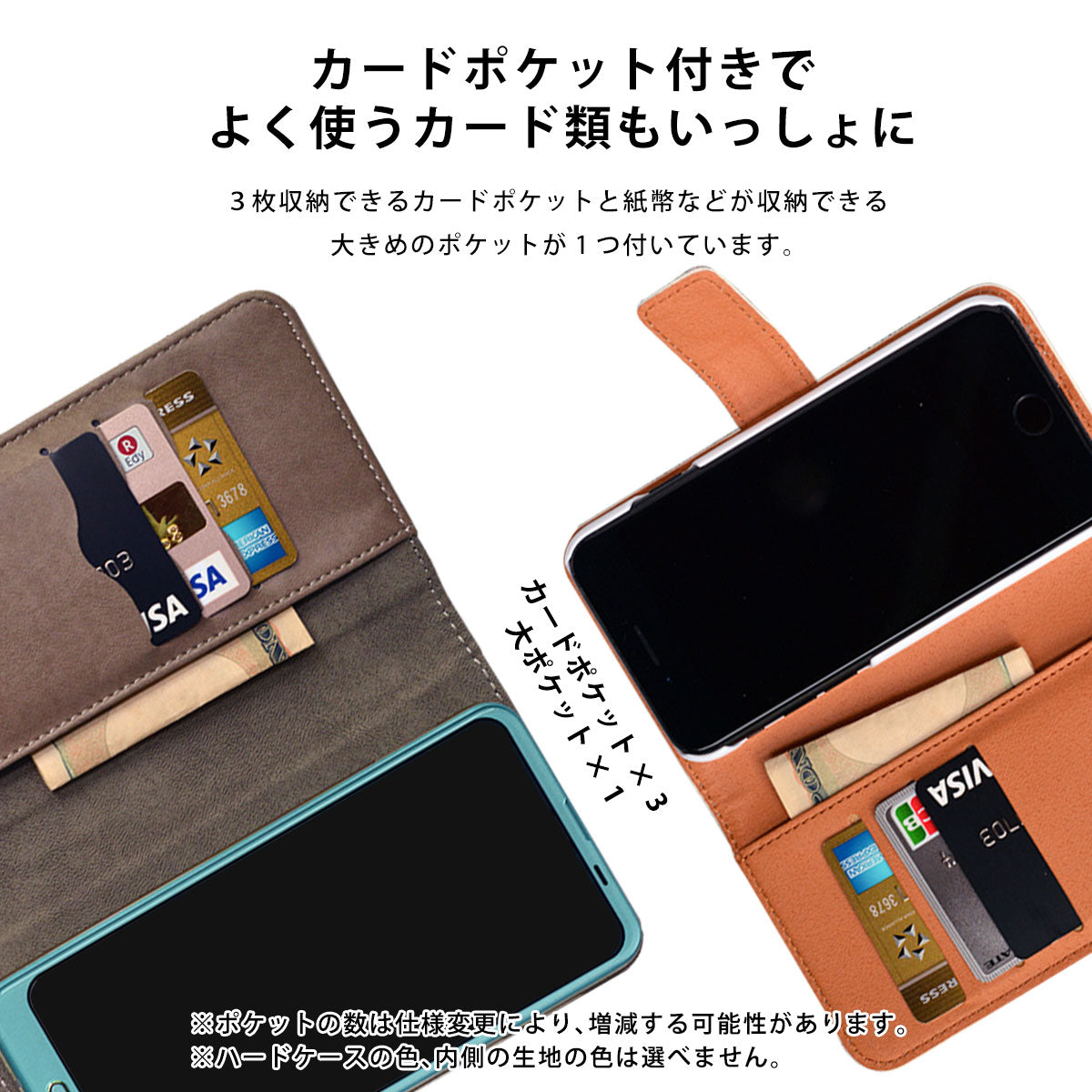 手帳型スマホケース 夜のとばり