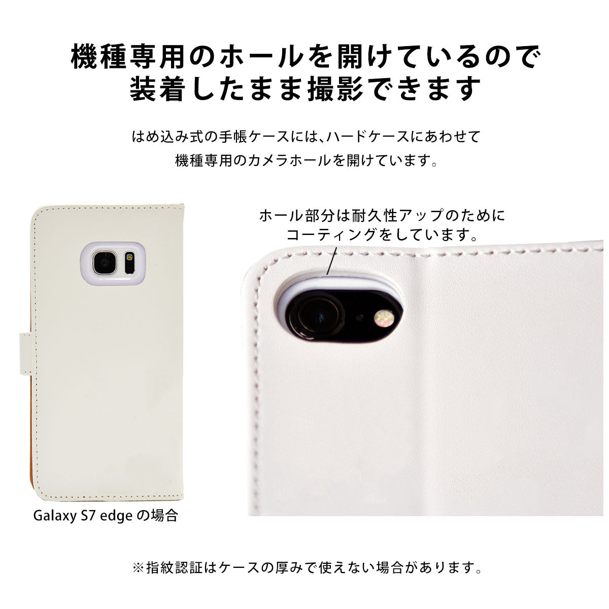 手帳型スマホケース 夜のとばり