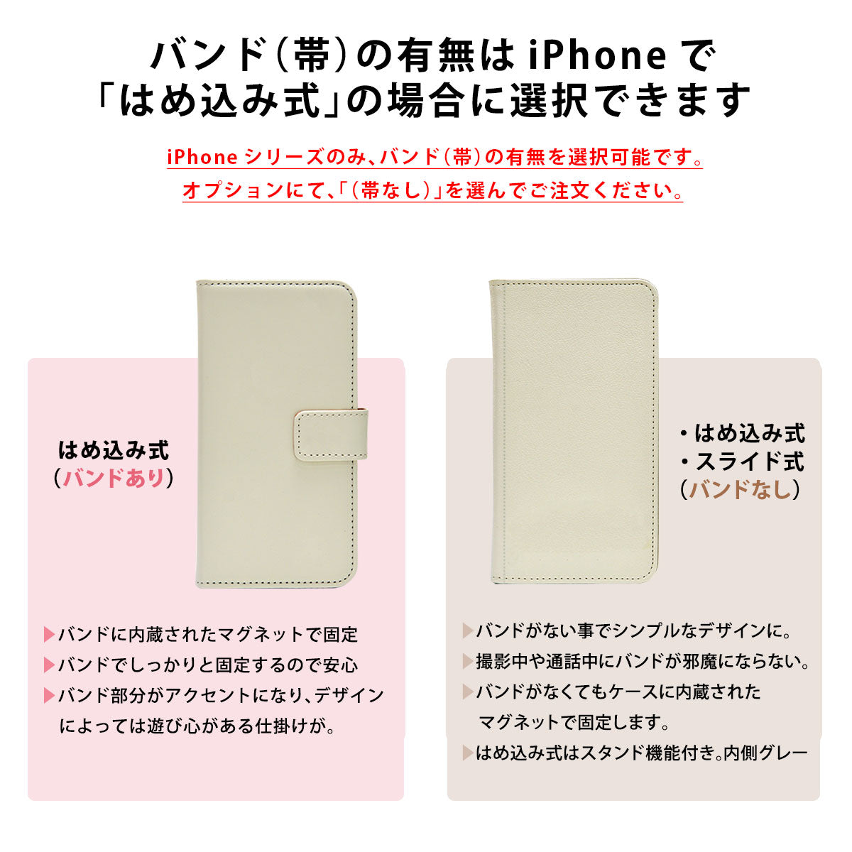 手帳型スマホケース 夜のとばり