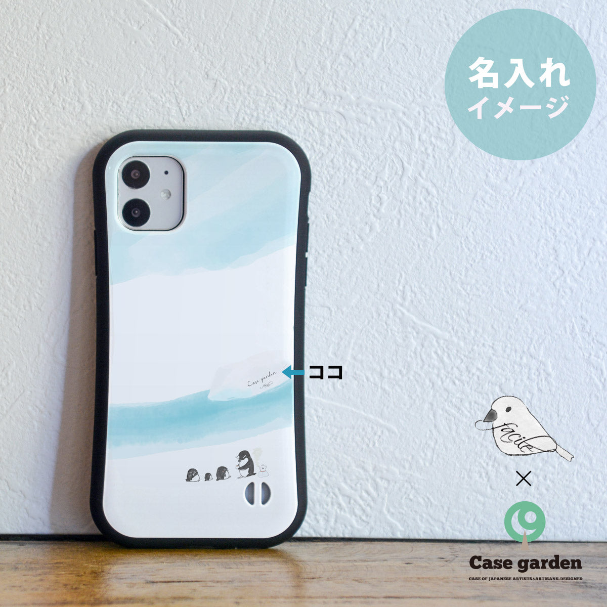 グリップケース iPhone12/12pro 11/11pro se2 おしゃれ かわいい ペンギン