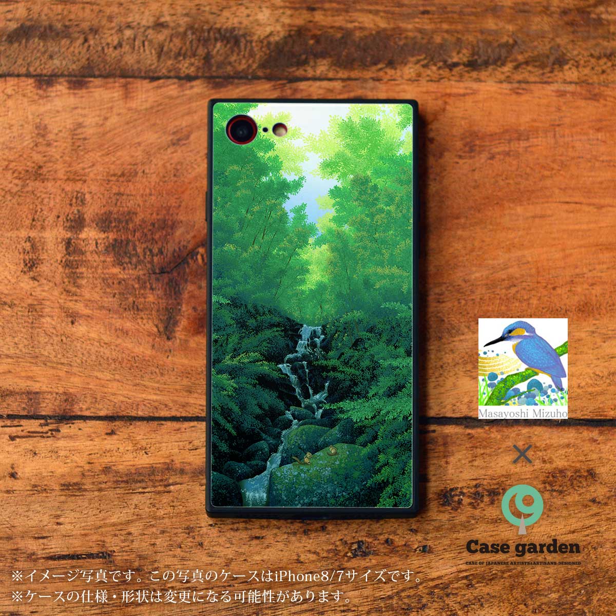 Masayoshi Mizuhoデザインの、キラキラと輝く背面カバーのガラスが美しいスクエア型強化ガラススマホケース「水色薫風」です。写真の機種はiPhoneXRです。