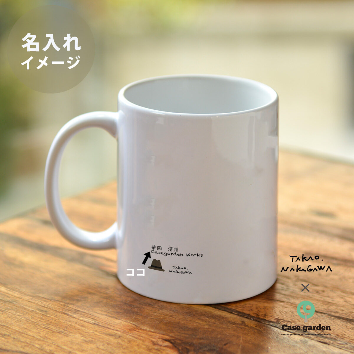 マグカップ おしゃれ かわいい 陶器 ブランド クマ 珈琲 コーヒー 名入れ
