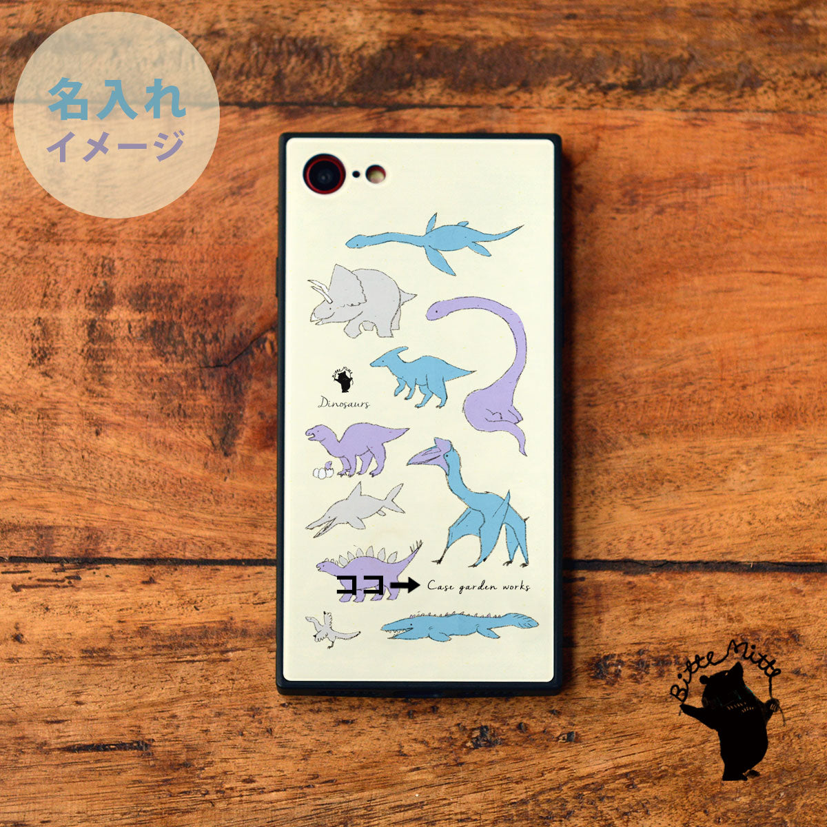 iPhoneケース 強化ガラスケース iphone14 ケース 背面ガラス iphone13 iphoneSE3 iphonese2 かわいい おしゃれ 恐竜