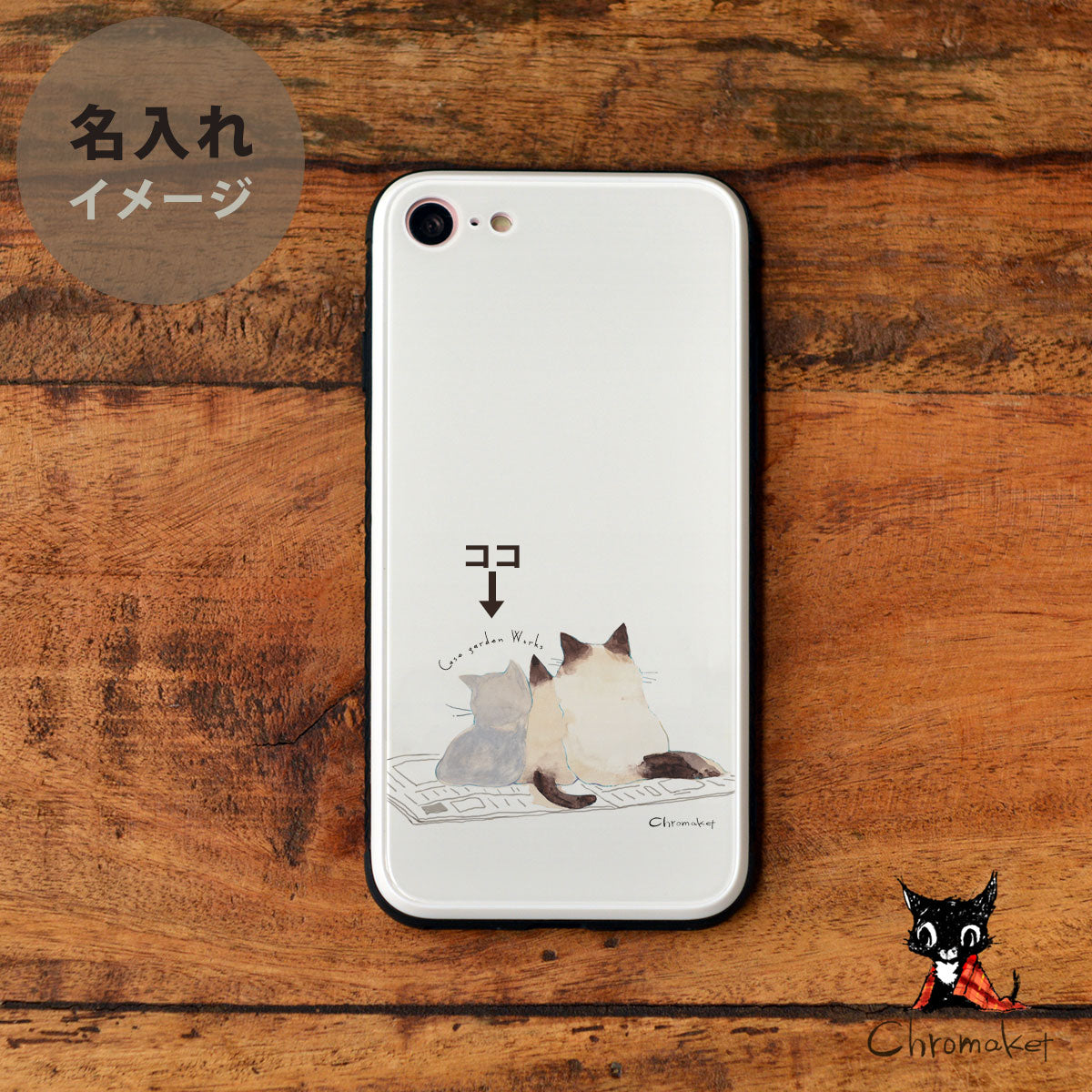 iPhoneケース 強化ガラスケース iphone13 ケース 背面ガラス iphone12 iphoneSE3 iphonese2 かわいい おしゃれ 猫 ねこ