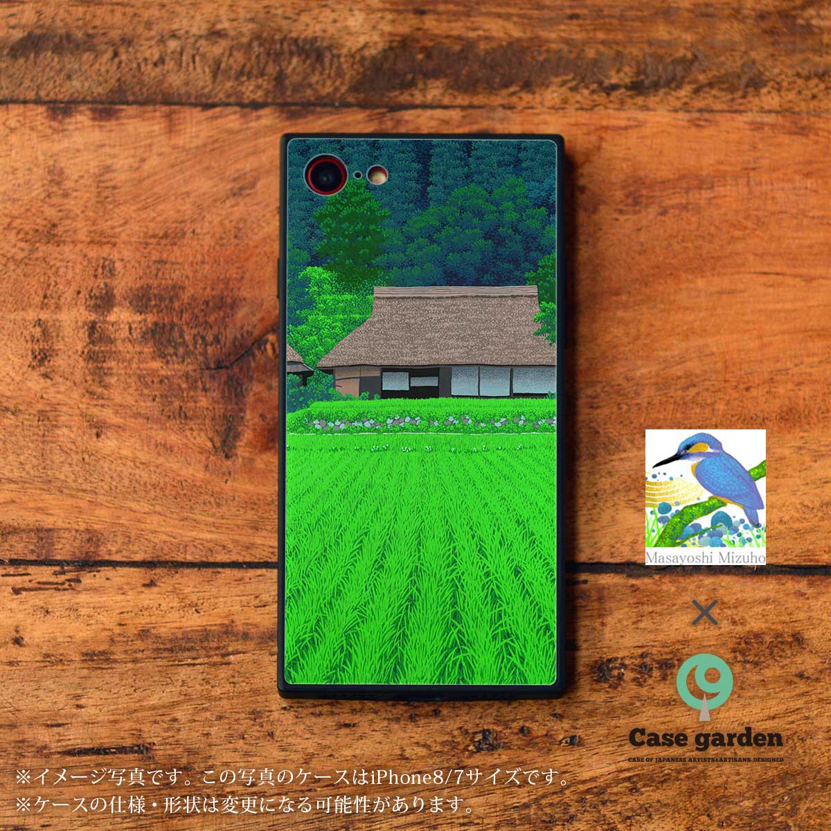 Masayoshi Mizuhoデザインの、キラキラと輝く背面カバーのガラスが美しいスクエア型強化ガラススマホケース「なつやすみ」です。写真の機種はiPhoneXRです。