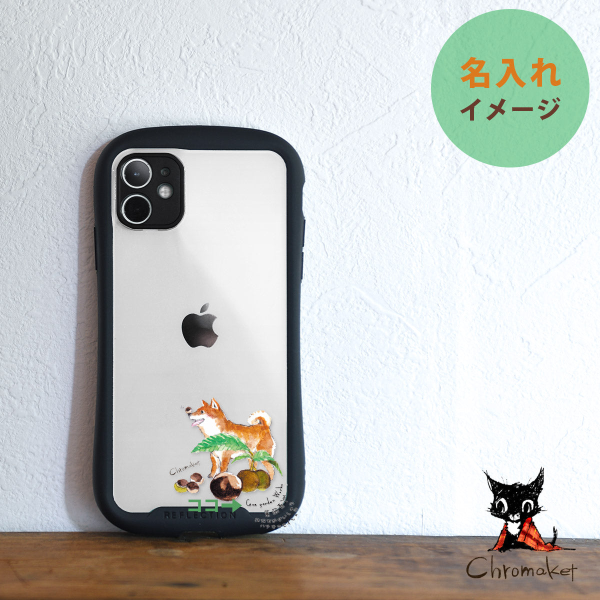 グリップケース iPhone13/12/11/se2 13 pro max 13 mini おしゃれ カワイイ 柴犬