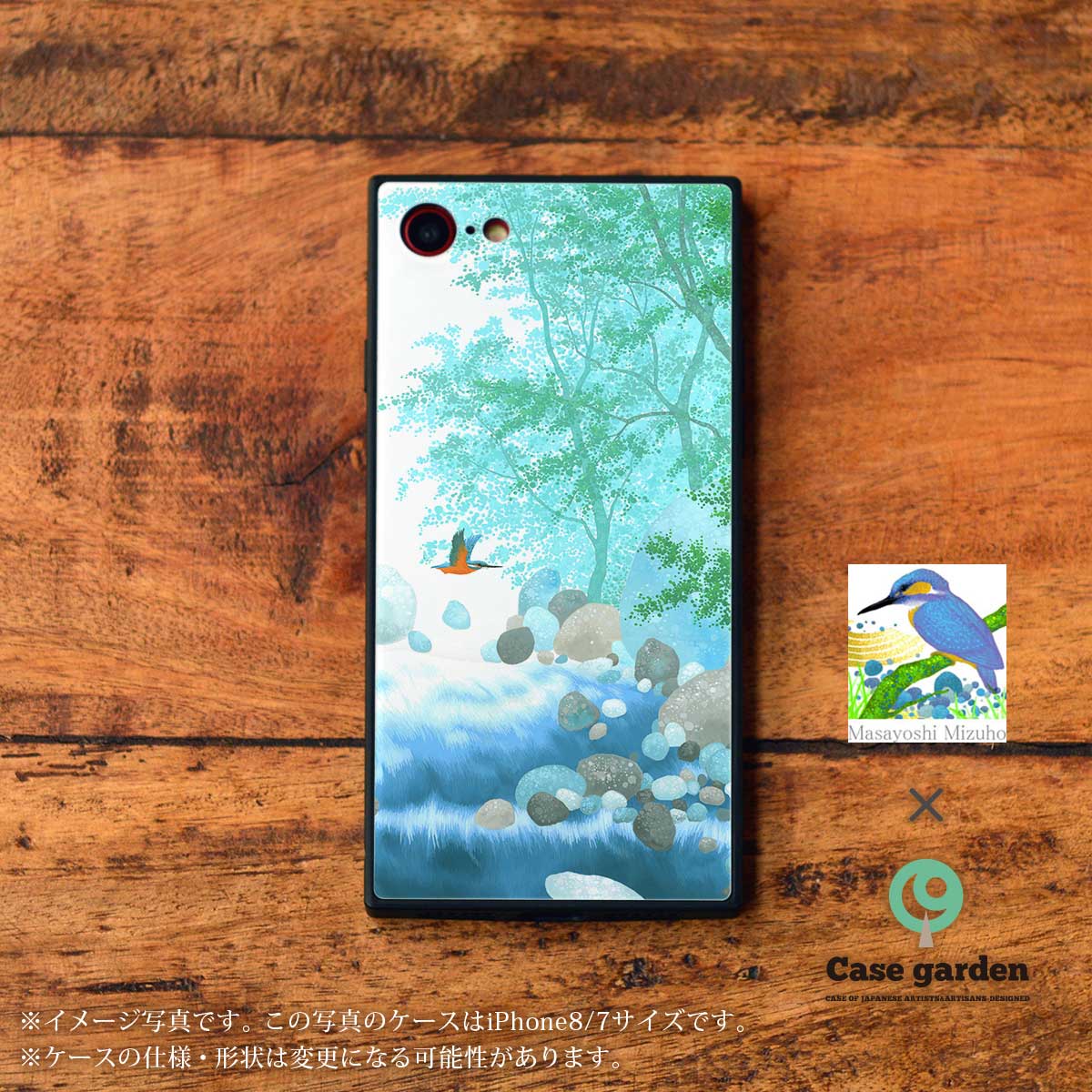 Masayoshi Mizuhoデザインの、キラキラと輝く背面カバーのガラスが美しいスクエア型強化ガラススマホケース「川霧」です。写真の機種はiPhoneXRです。
