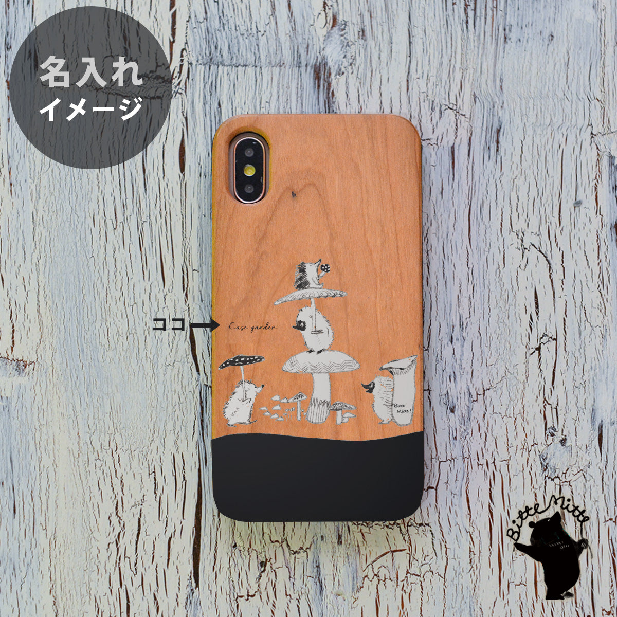 ウッド 木製 竹製 天然木 iPhone Xperia ケース tr1401