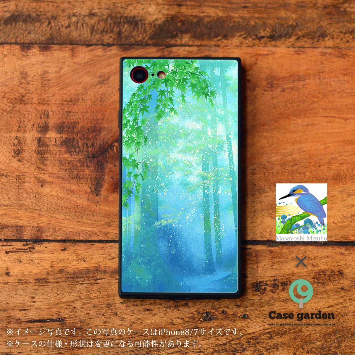 Masayoshi Mizuhoデザインの、キラキラと輝く背面カバーのガラスが美しいスクエア型強化ガラススマホケース「雨あがる」です。写真の機種はiPhoneXRです。