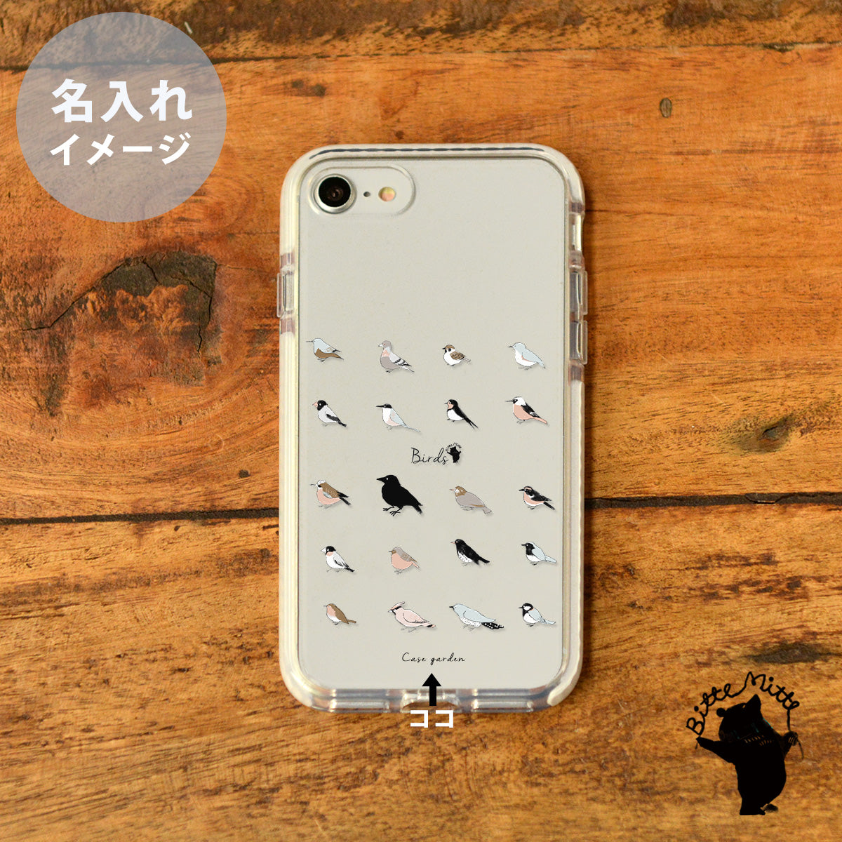 スマホケース クリアケース iPhone13 iPhone12 iPhone11 iPhone8 おしゃれ かわいい 鳥