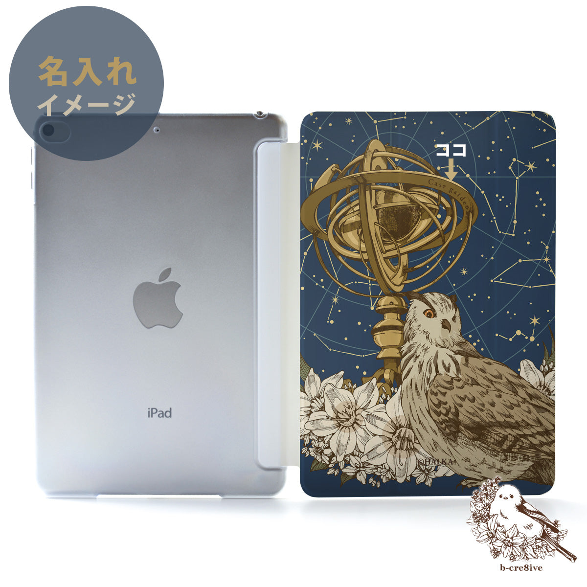 iPad ケース 第7世代 第6世代 10.2 iPad pro 12.9/11/10.5/9.7 おしゃれ かわいい 星 宇宙 星座 名入れ