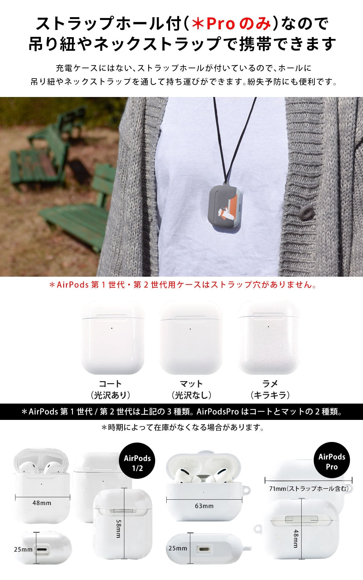 AirPods pro エアーポッズ プロ ケース カバー airpods3 airpods2