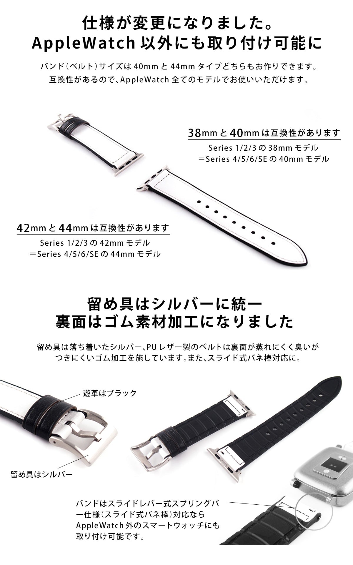 Apple Watch バンド アップルウォッチ 6/5/4/3/2/1/SE バンド 革 レザー おしゃれ かわいい 昆虫 夏