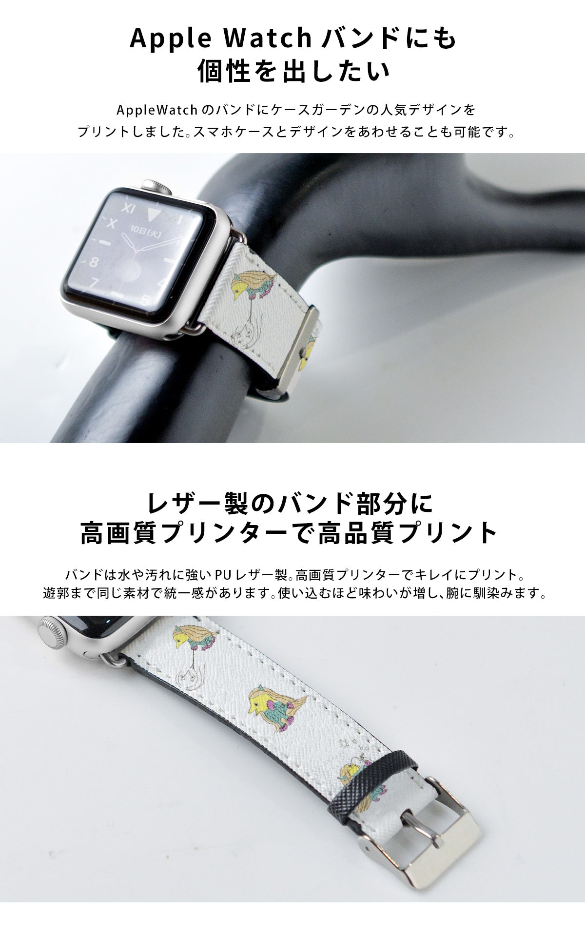 Apple Watch バンド アップルウォッチ 6/5/4/3/2/1/SE バンド 革 レザー おしゃれ かわいい あまびえ
