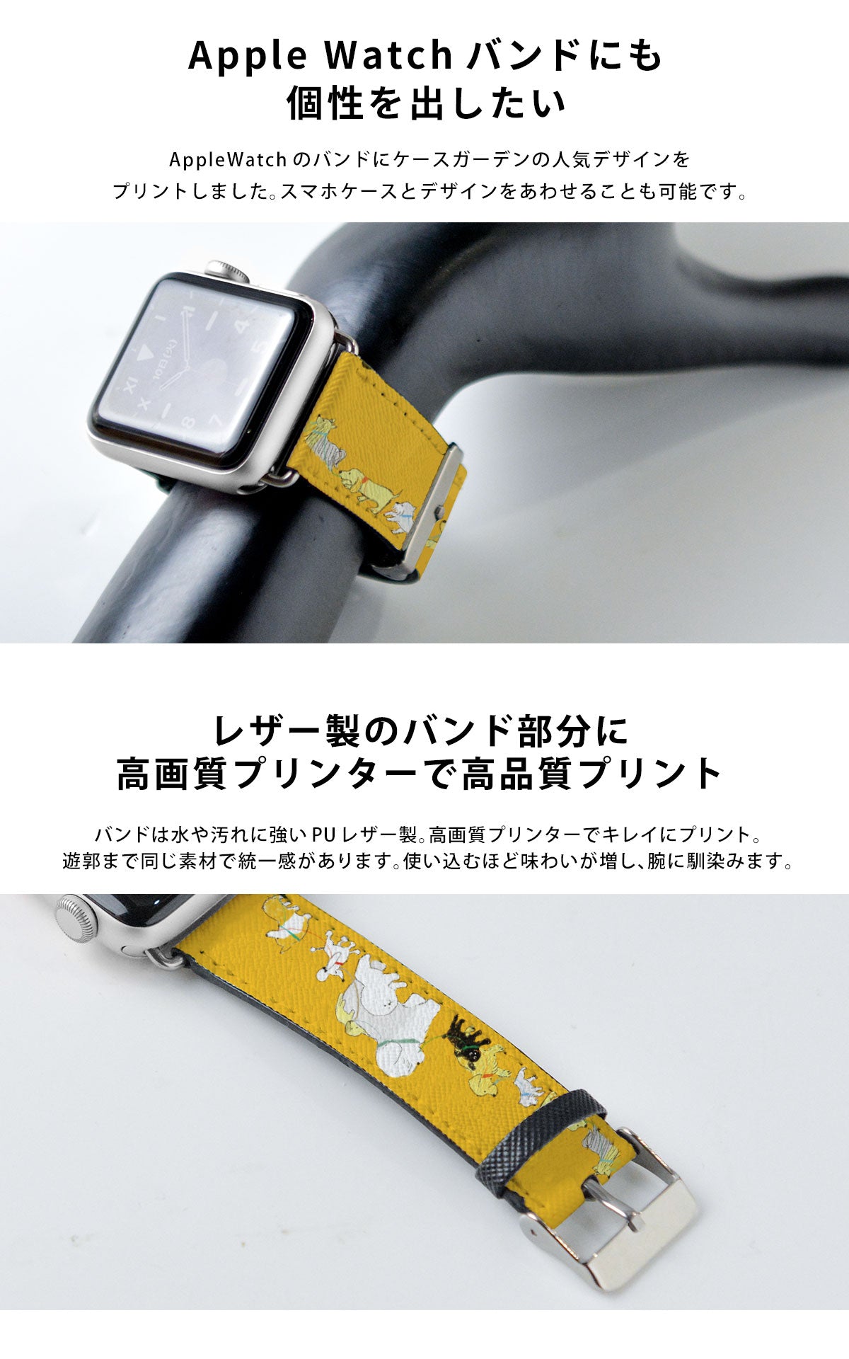 570-Apple Watch ラバーバンド ケース アップルウォッチ - 時計