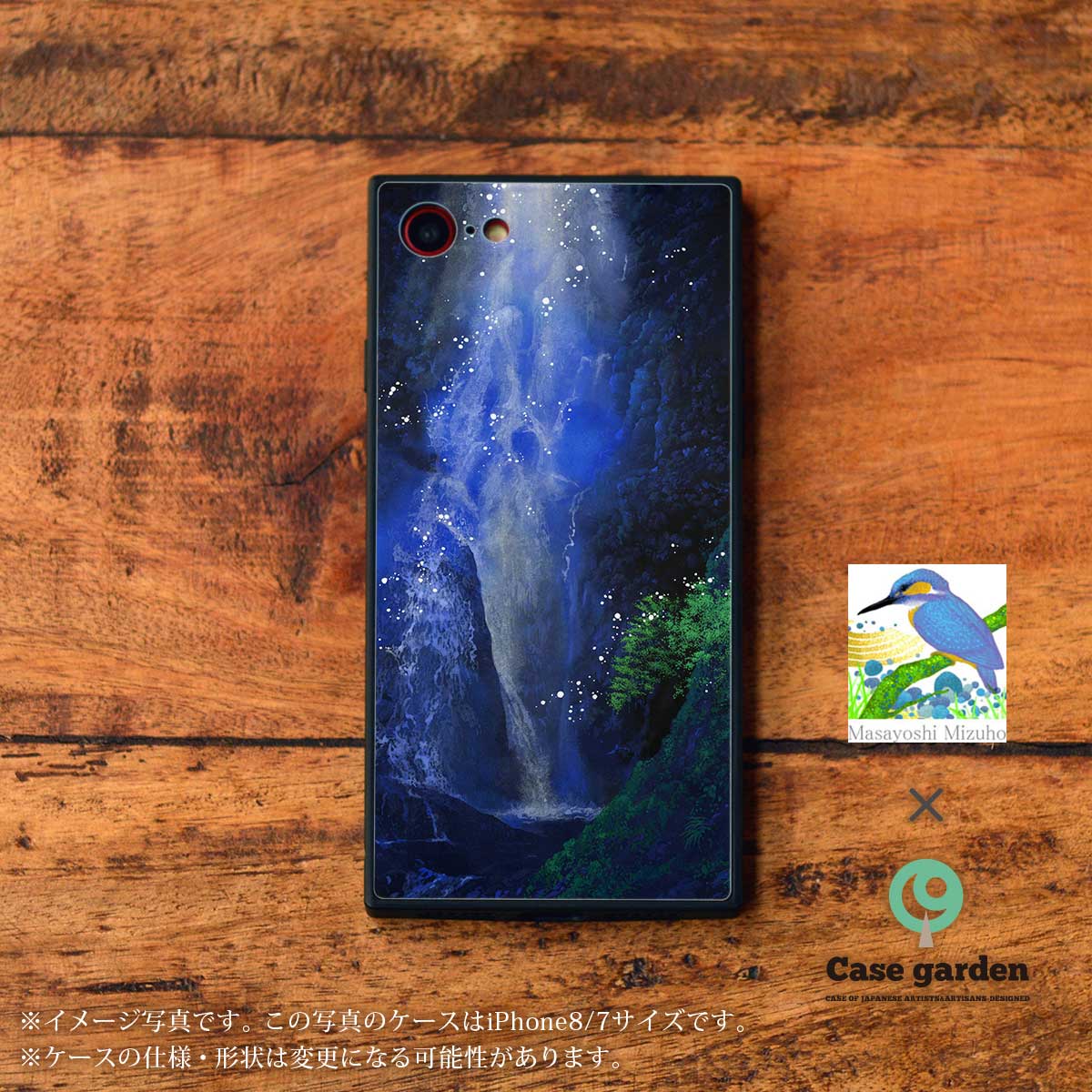 Masayoshi Mizuhoデザインの、キラキラと輝く背面カバーのガラスが美しいスクエア型強化ガラススマホケース「静かな滝」です。写真の機種はiPhoneXRです。