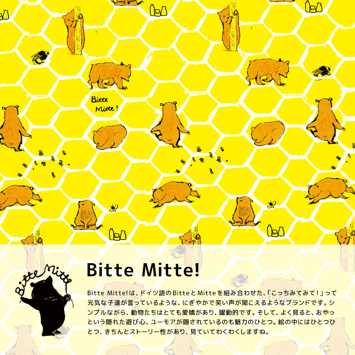 ももろデザイン、Bitte Mitte!の手帳型スマホケース
