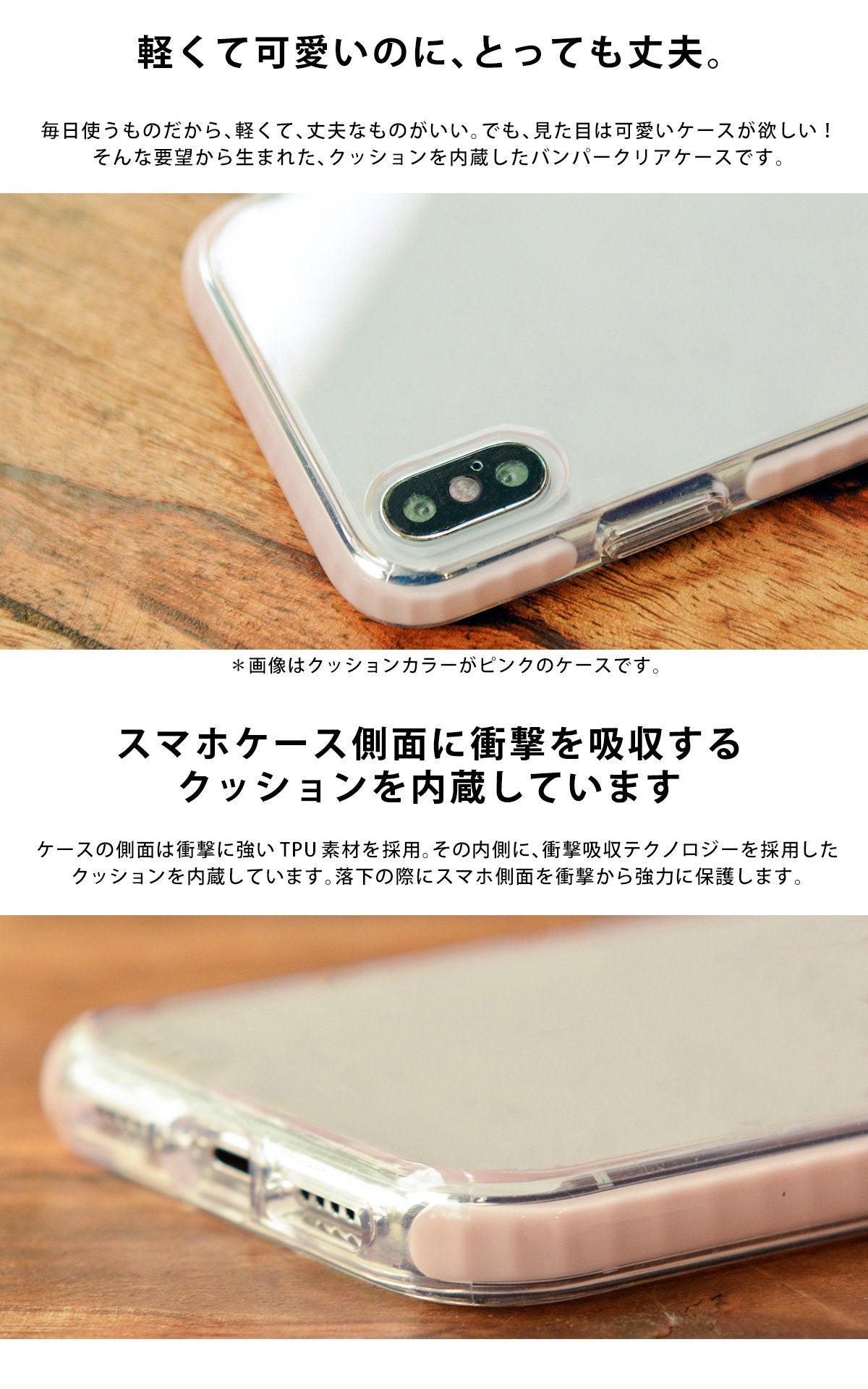 クリアケース iPhone13 iPhone12 iPhone11 iPhone8 おしゃれ かわいい しろくま