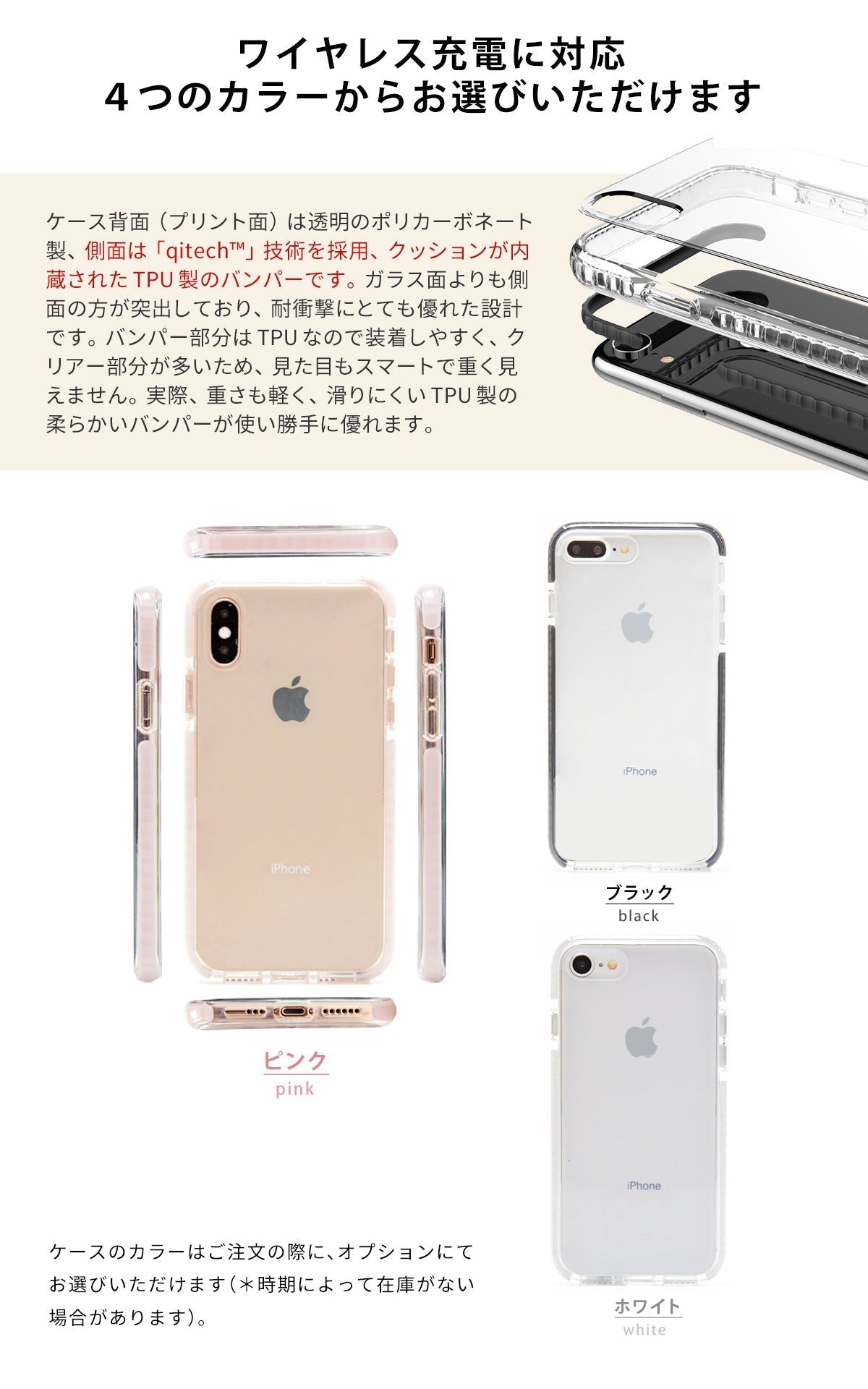 クリアケース iPhone13 iPhone12 iPhoneSE3 iPhoneSE2 おしゃれ かわいい クマ