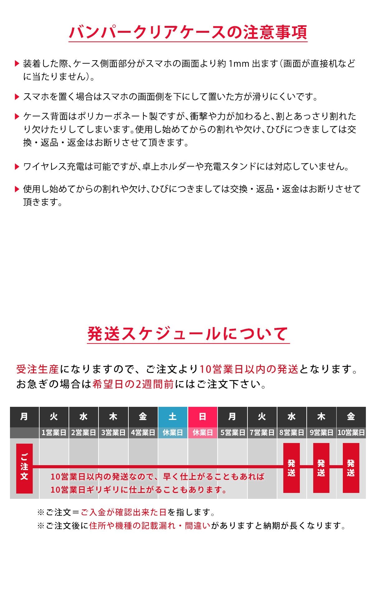 クリアケース iPhone13 iPhone12 iPhone11 iPhone8 おしゃれ かわいい しろくま