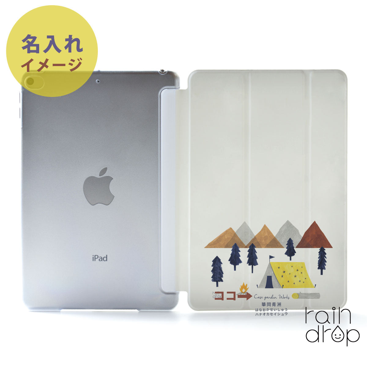 iPad ケース Air 4/3/2/1 10.9インチ iPadAir4 iPadケース おしゃれ アウトドア 北欧