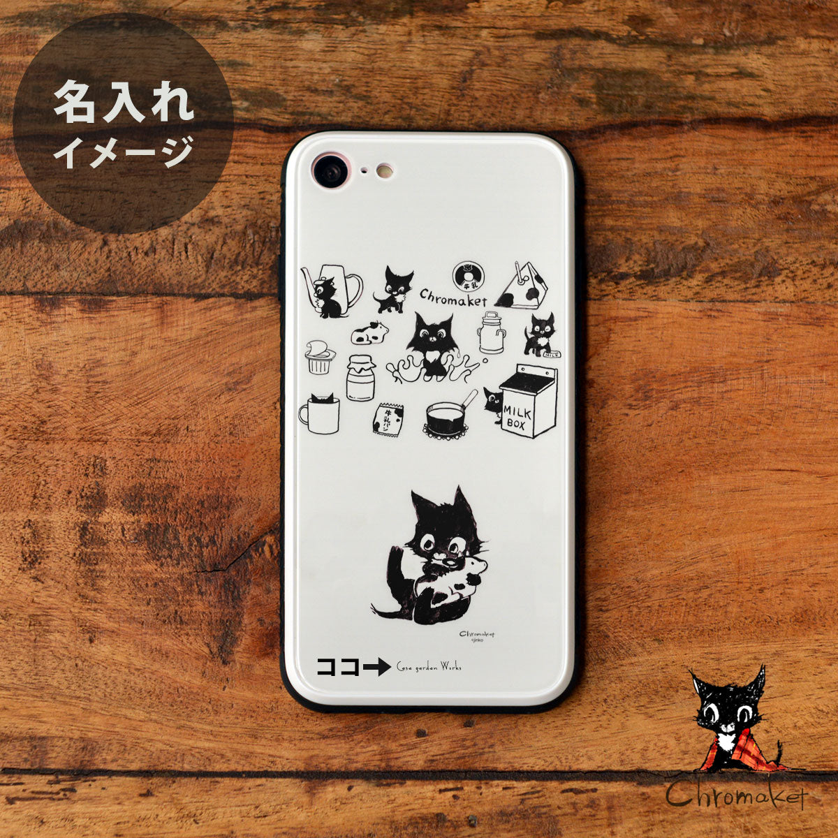 iPhoneケース 強化ガラス iphone13 iphone12 iphoneSE3 iphonese2 かわいい おしゃれ 猫 ねこ 名入れ