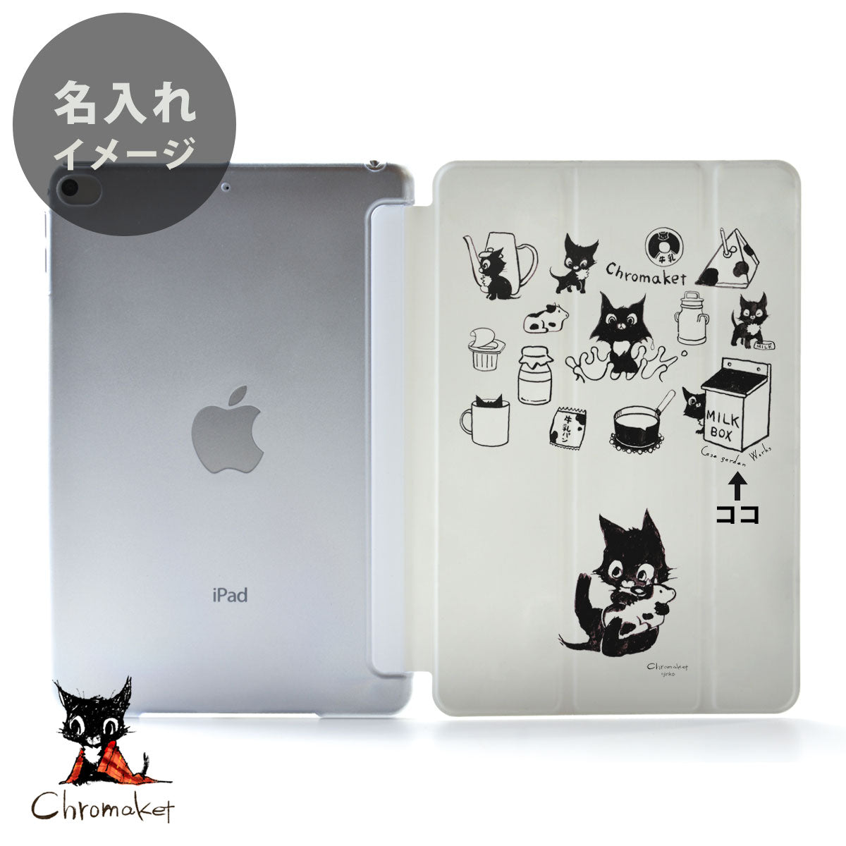 iPad ケース Air 4/3/2/1 10.9インチ iPadAir4 iPadケース おしゃれ かわいい 猫 ねこ 名入れ