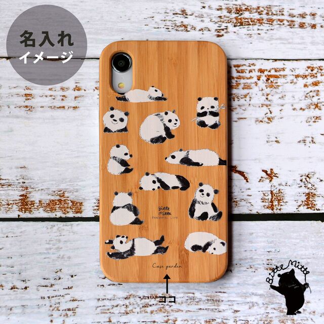 ウッド 木製 竹製 天然木 iPhone Xperia ケース tr1064