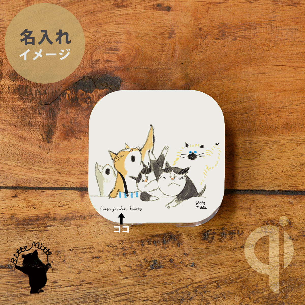 ワイヤレス充電器 iPhone 12 mini Pro Max AirPods Pro qi 充電器 ネコ 猫 名入れ