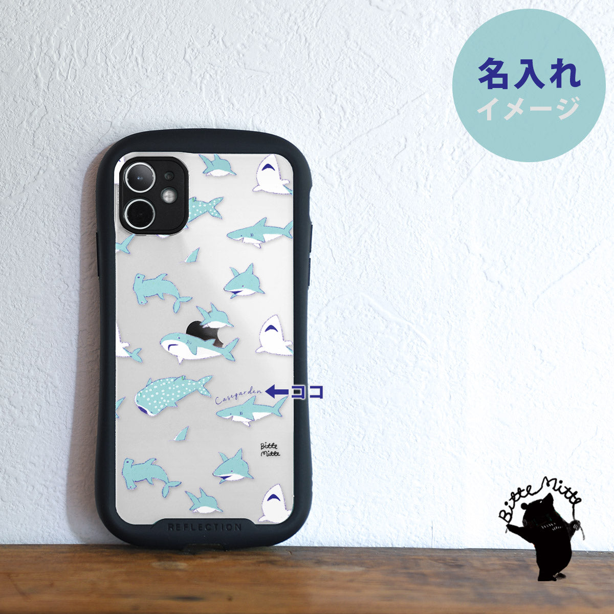 グリップケース iPhone12/12pro 11/11pro se2 おしゃれ かわいい サメ 鮫