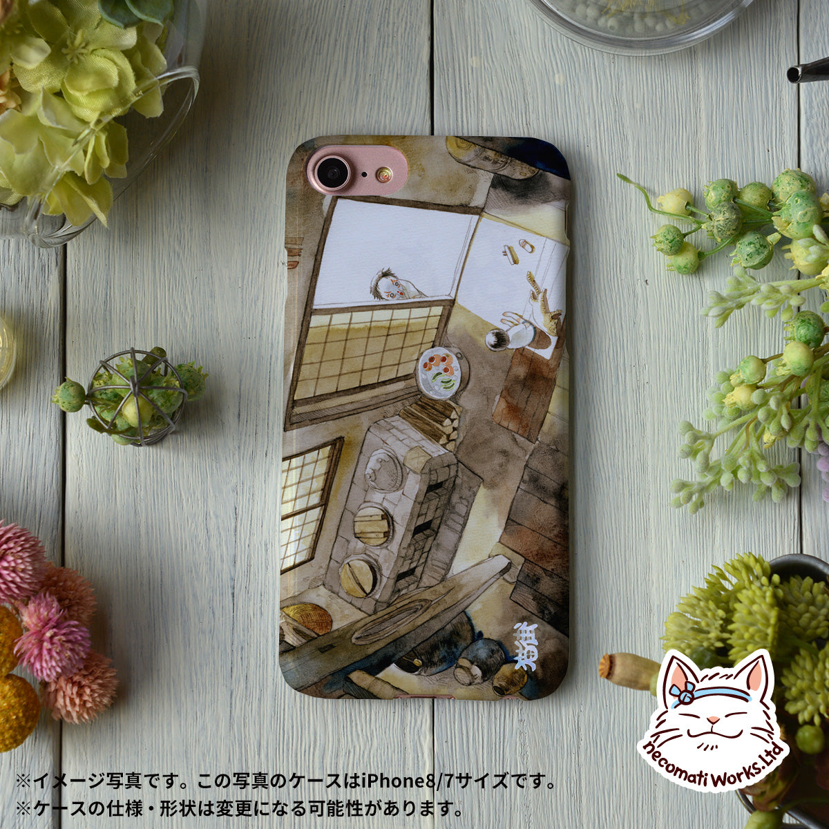 猫街製作所ブランドのデザイン画を印刷したハードケース「夏休み」のイメージ写真です。機種はiPhone8/7相当です。