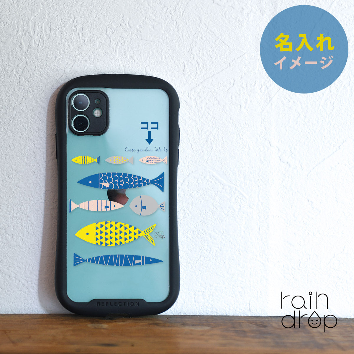 グリップケース iPhone12/12pro 11/11pro se2 おしゃれ 北欧 魚