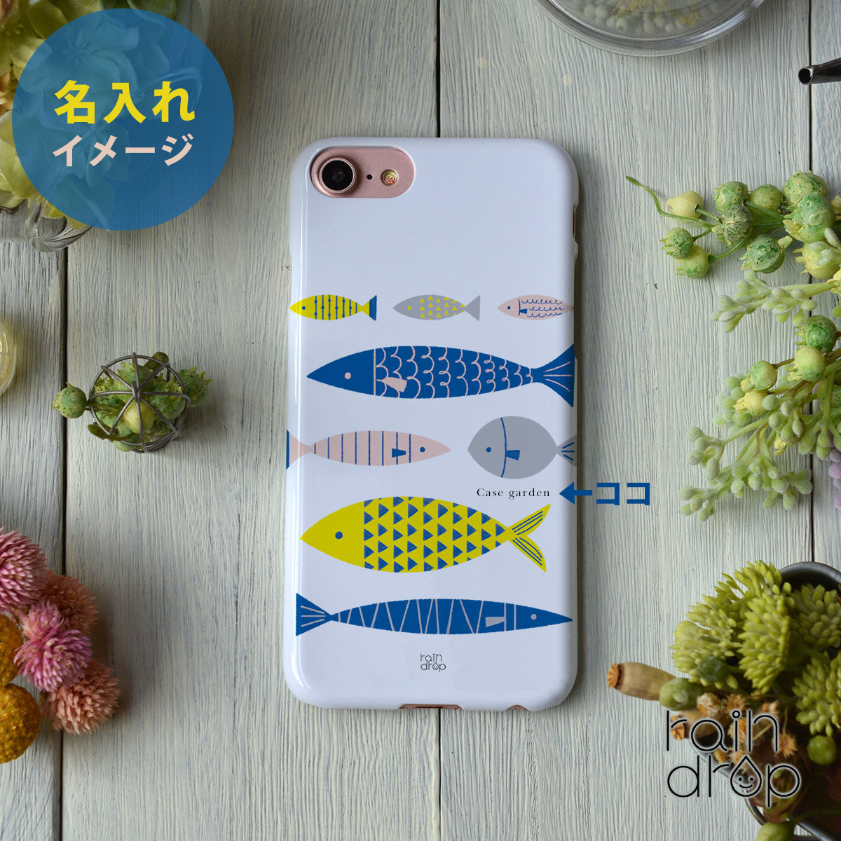 スマホケース iPhone13 iPhone12 iPhoneSE3 iPhoneSE2 ケース カバー かわいい 魚 北欧