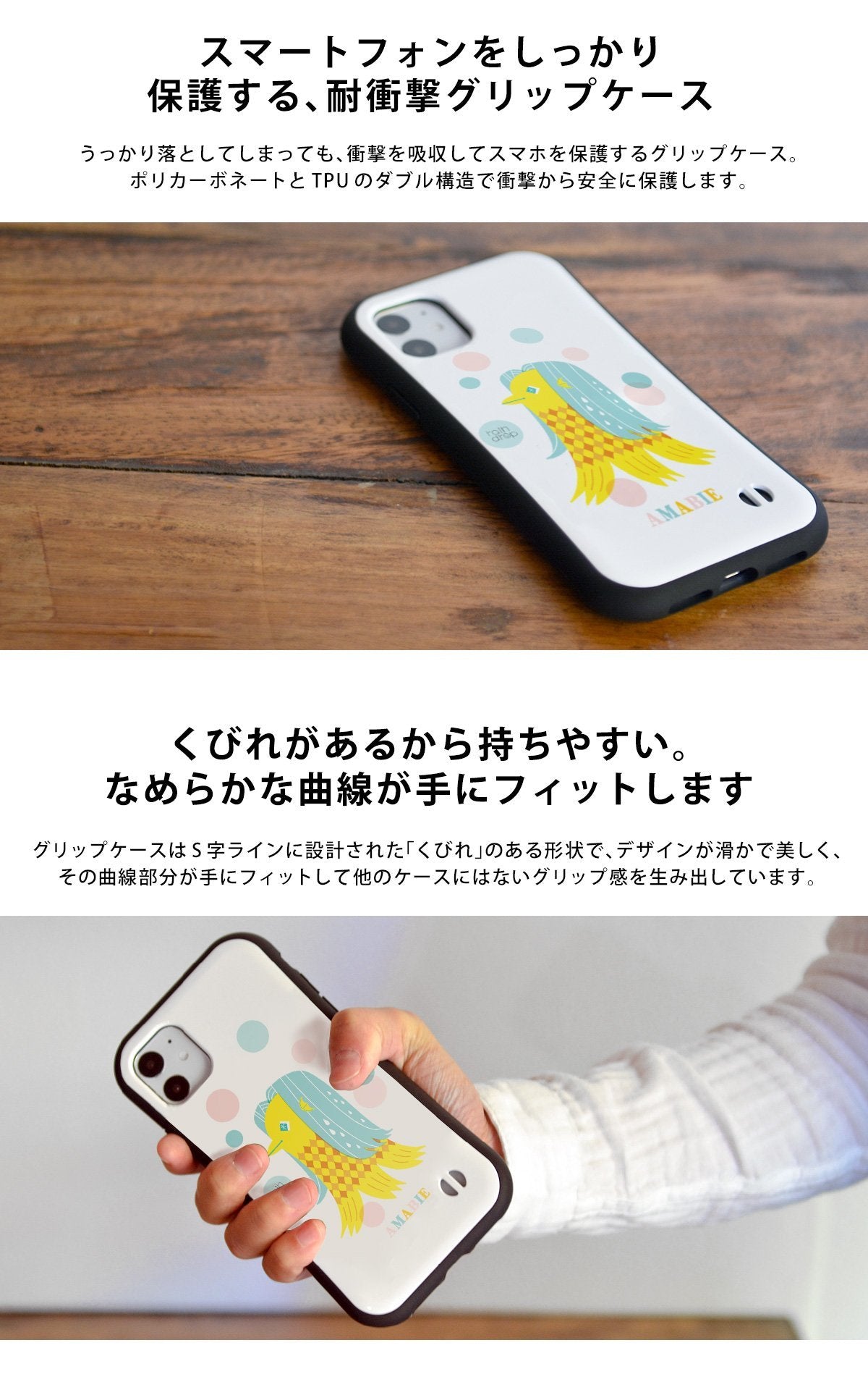 グリップケース iPhone13/12/11/se2 13 pro max 13 mini おしゃれ カワイイ 鳥 メジロ
