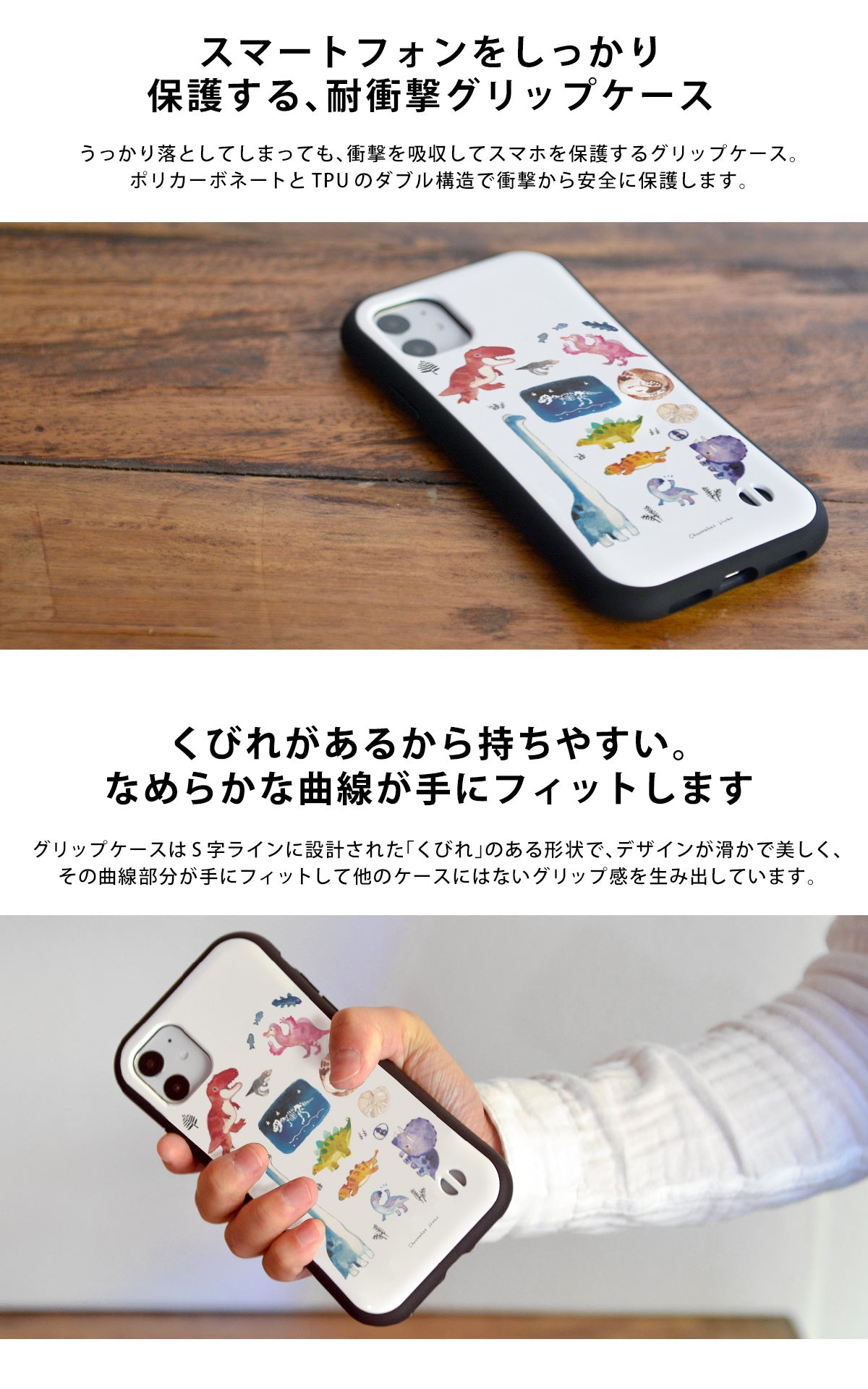 グリップケース iPhone12/12pro 11/11pro se2 おしゃれ かわいい タヌキ 秋