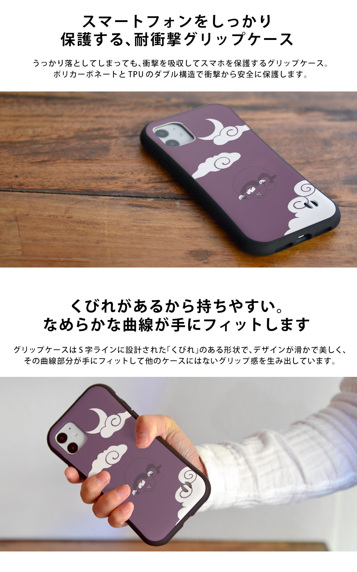 グリップケース iPhone13/12/11/se2 13 pro max 13 mini おしゃれ カワイイ 和風 和柄 忍者
