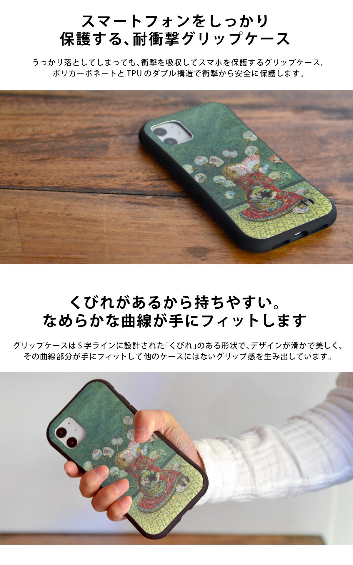グリップケース iPhone13/12/11/se2 13 pro max 13 mini おしゃれ カワイイ 絵画 ヒヤシンス姫 名入れ
