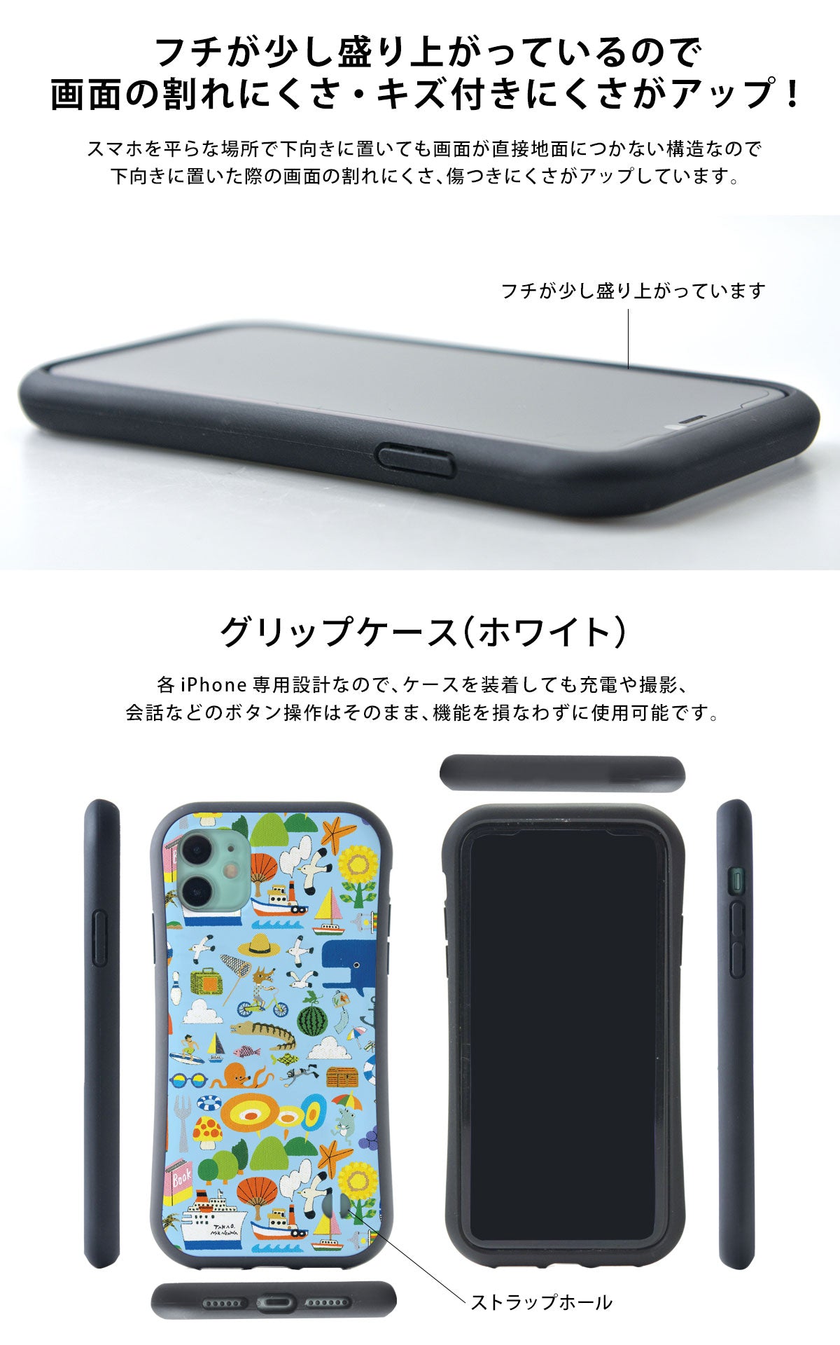 グリップケース iPhone13/12/11/se2 13 pro max 13 mini おしゃれ カワイイ 黒猫