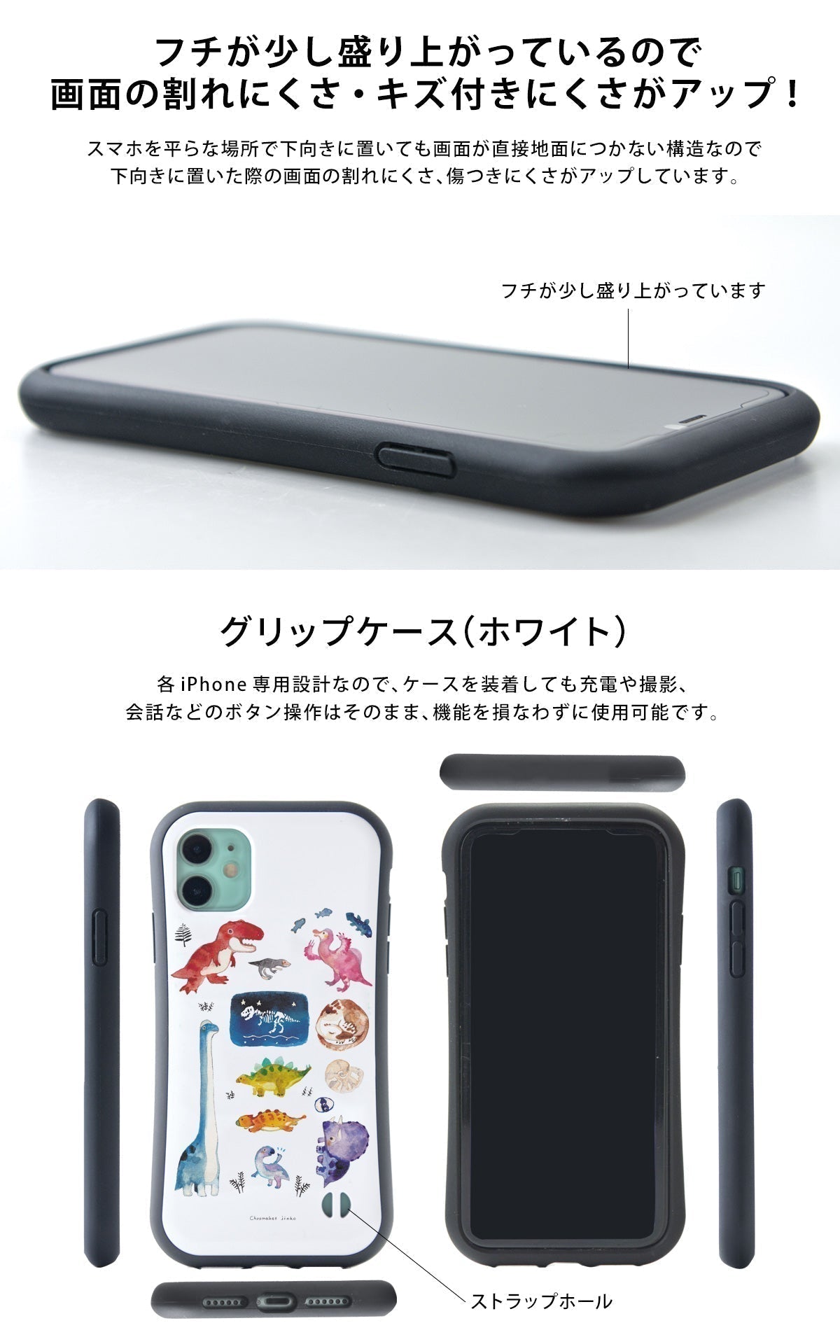 グリップケース iPhone13 iphone12 iphone11 iPhoneSE3 iphoneSE2 ケース おしゃれ かわいい 猫 金魚