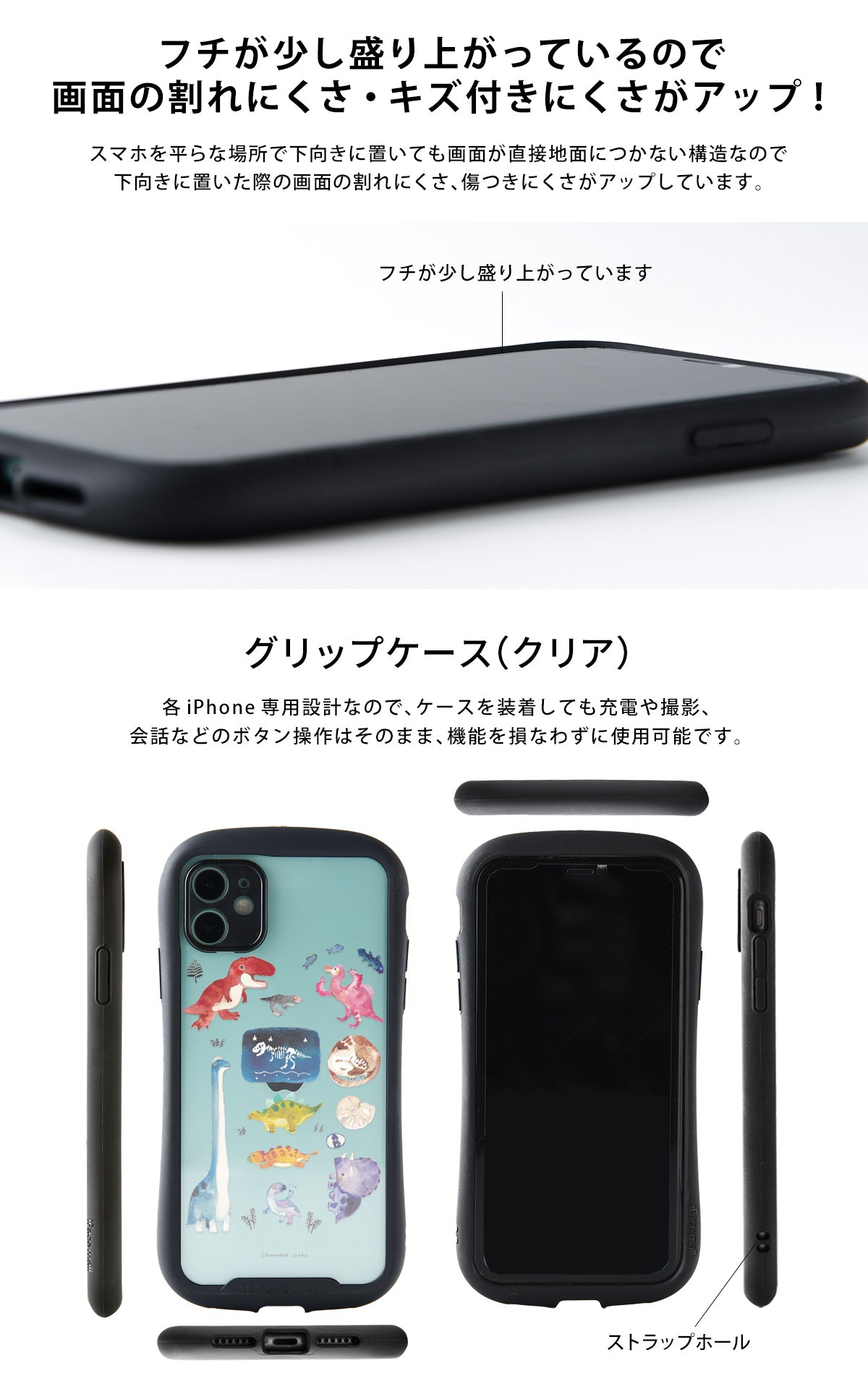 グリップケース iPhone12/12pro 11/11pro se2 おしゃれ かわいい タヌキ 秋